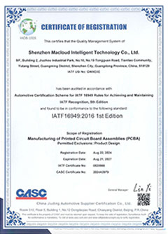 IATF16949:2016